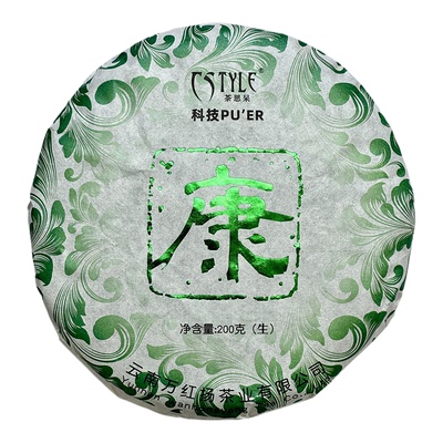 GABA普洱茶生茶200g七子饼茶云南特产茶叶普洱茶氨基丁酸茶伽马茶
