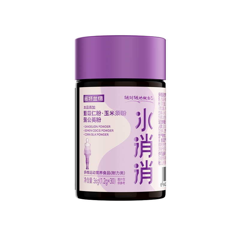诺特兰德多维水消消复合维生素c维生素b族官方正品玉米须白芸豆