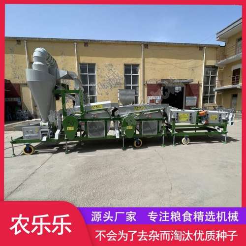 小麦玉米水稻高粱谷物单双比重复式精选机 风选比重分级筛选机