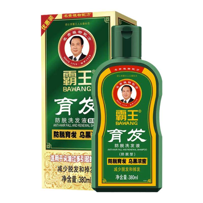 霸王防脱洗发水生姜强韧固发浓密控油蓬松洗发露官方正品洗头水