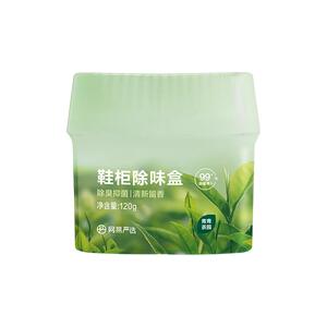 网易严选除臭抑菌香氛鞋柜除味盒
