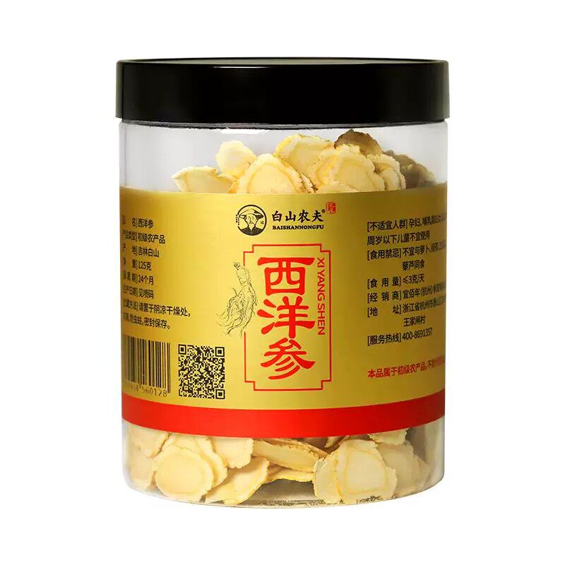 吉林长白山农夫特级5年西洋参片