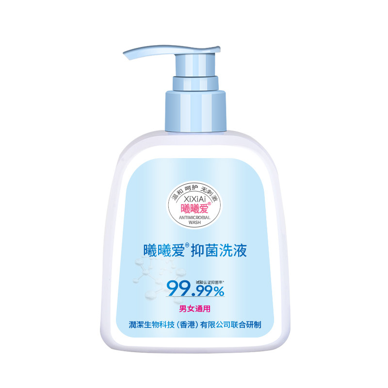 曦曦爱靶向灭活H私处P护理液V