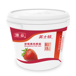 英士顿草莓果肉果酱5kg 馥美乐草莓果馅蛋糕面包蛋挞西点夹心装饰