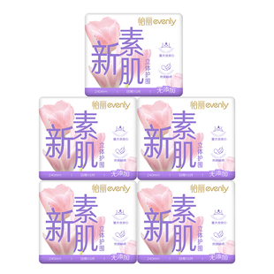 怡丽卫生巾新素肌棉柔日用240贴身透气防漏姨妈巾整箱组合装正品