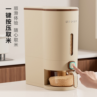 米桶家用2024新款防虫防潮密封食品级按压储米箱面桶米面储存容器