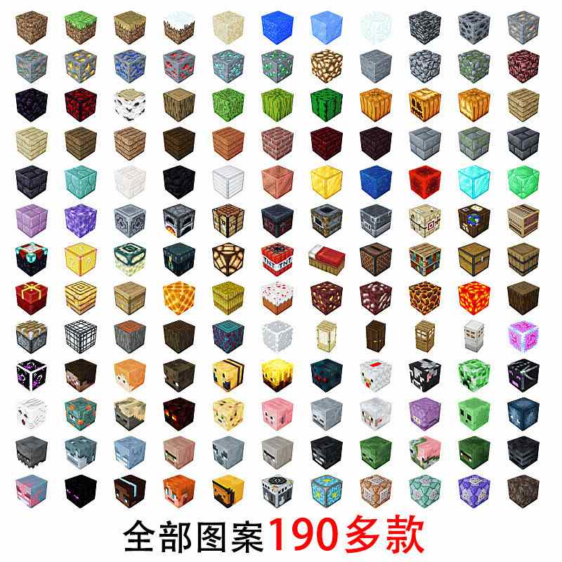 2025新款我的磁力磁全套世界磁铁礼物搭拼积木儿童玩具男孩吸方块