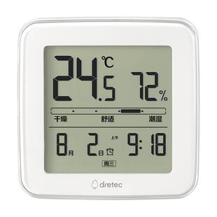 【自营】日本多利科温湿度计室内智能高精准测温测湿家用温度计