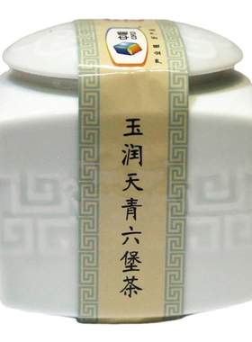 中茶广西梧州六堡茶2009年陈化2021年产玉润天青散茶瓷罐装70g