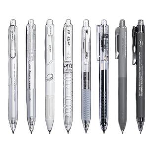 东米按动式中性笔速干顺滑黑笔初中生考研专用笔刷题套装高颜值黑色水笔st笔头笔芯按动笔文具官方旗舰店官网