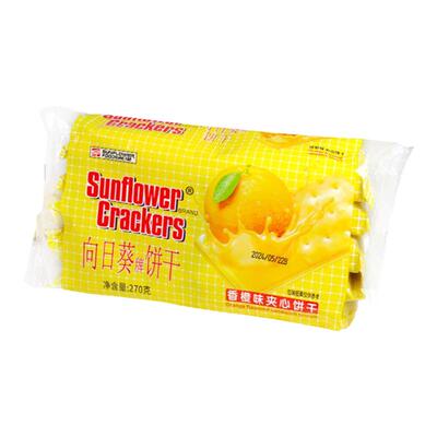 向日葵牌夹心饼干酥脆经典味道