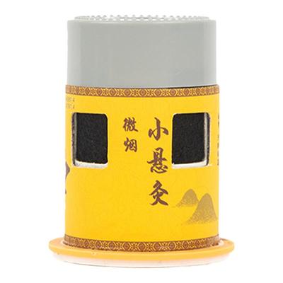 艾灸盒随身灸家用器具儿童便携小炙桶子艾条柱悬灸筒灸馆专用工具