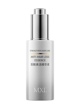 丝域焕活精华液头皮护理精华
