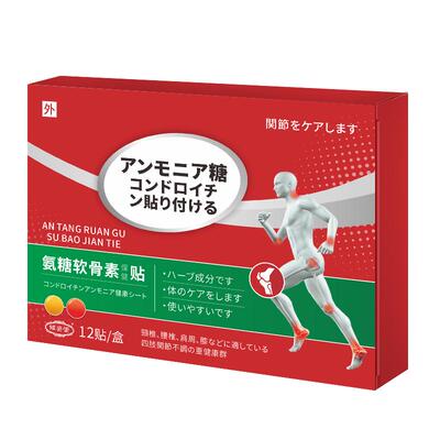 胖东来热销/关节贴热销榜