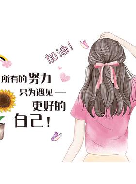 网红行李箱贴纸女生ins可爱励志