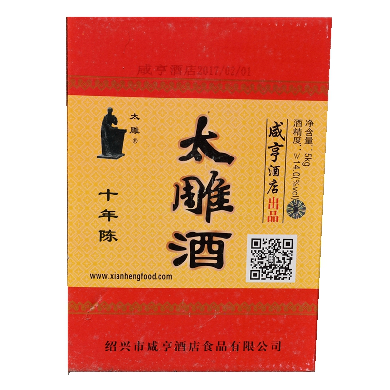 厂家直销绍兴咸亨酒店黄酒5公斤纸箱坛装十年陈1-10斤半甜型太雕