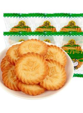 三牛万年青饼干口口留香独立包装