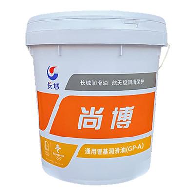 长城尚博通用锂基脂润滑脂黄油