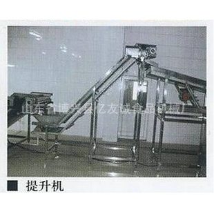 厂家批发链板输送机 不锈钢爬坡网带提升机 小型斗式斜缓坡提升机