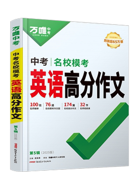 范文新模板全思路多