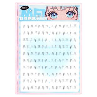 梦鹿6MM下睫毛【免胶款-小流星】假睫毛超自然妈生感单簇白搭