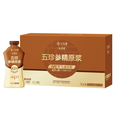 华中农学联合研发-五珍参精原浆