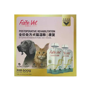 脸谱生物猫咪湿粮包处方粮AD康复IC肠道泌尿道成猫幼猫化毛猫零食