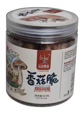 0添加剂云南特产香菇脆沧江源香