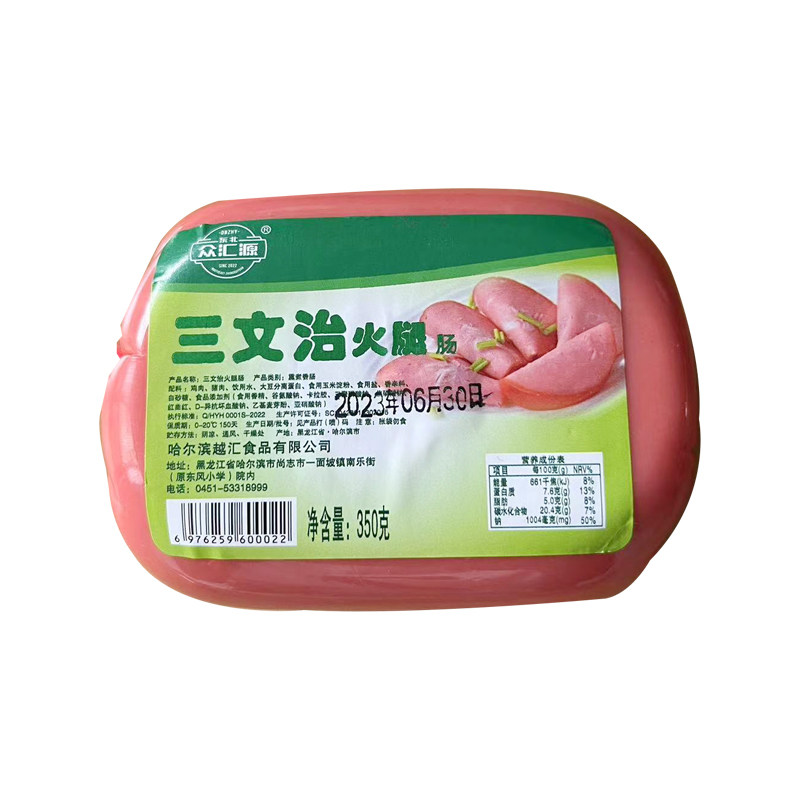 三文治方火腿350g即食火腿