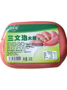 三文治方火腿350g即食火腿