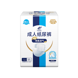 千芝雅铂金装成人纸尿裤老人老年人尿不湿L女士产妇专用尿布10片