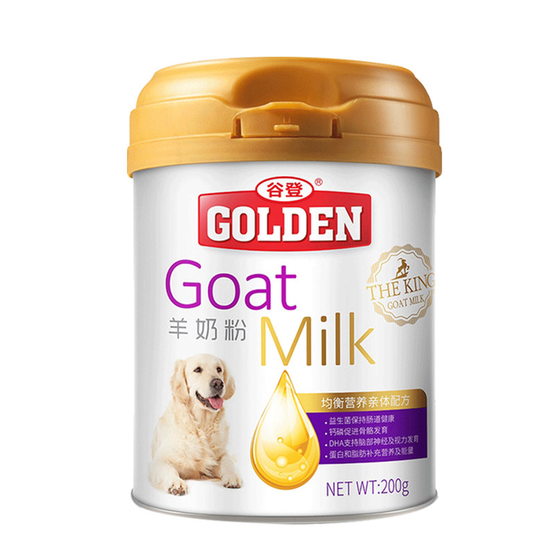 谷登狗狗羊奶粉哺乳成犬新生幼犬通用营养补充专用狗喝的正品