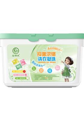 安贝儿抑菌宝宝专用除螨洗衣液