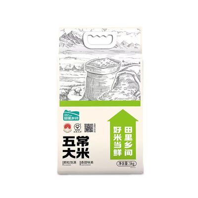 东北五常大米10斤真空锁鲜
