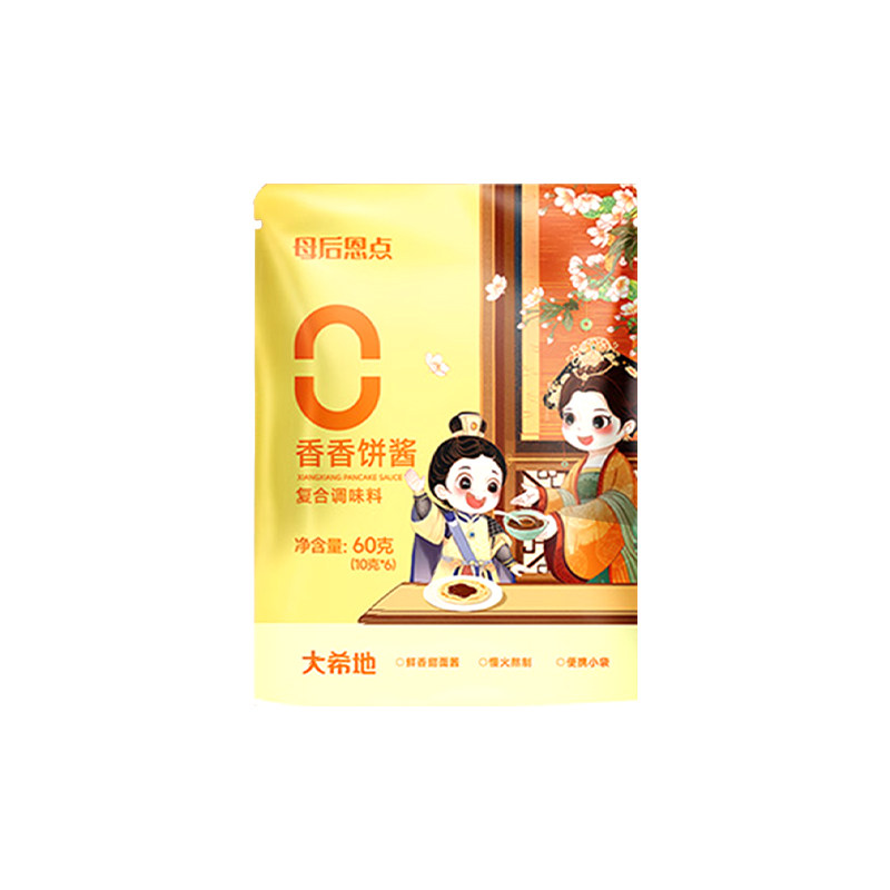 大希地手抓饼酱鸡蛋灌饼甜面酱