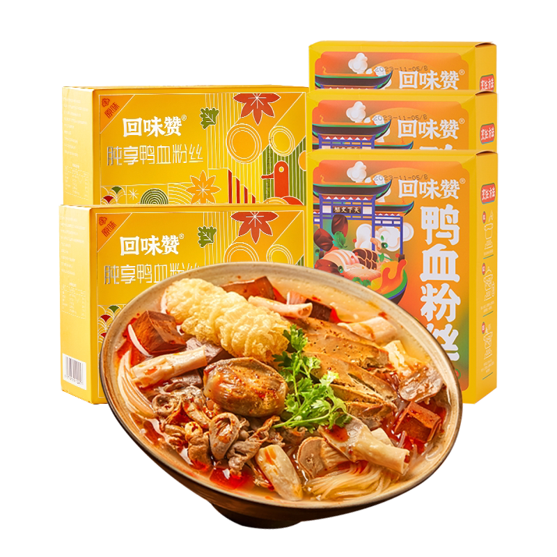 【百亿补贴】回味赞鸭血粉丝汤方便速食夜宵5盒南京特产老鸭汤