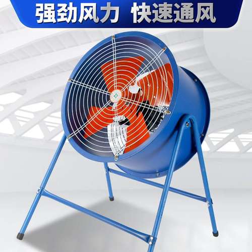 SF轴流风机岗位风机排风扇抽风机送风强力带脚排烟三相电机220V