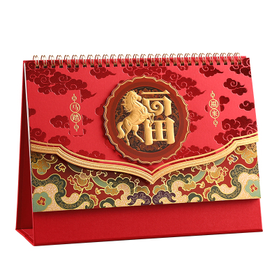 木雷2026年新款珐琅彩红架台历