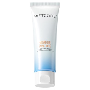 水密码洗面奶女深层清洁补水保湿温和控油洁面乳正品120g