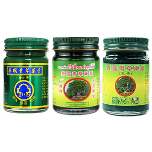 泰国青草膏卧佛牌清凉膏可乐味