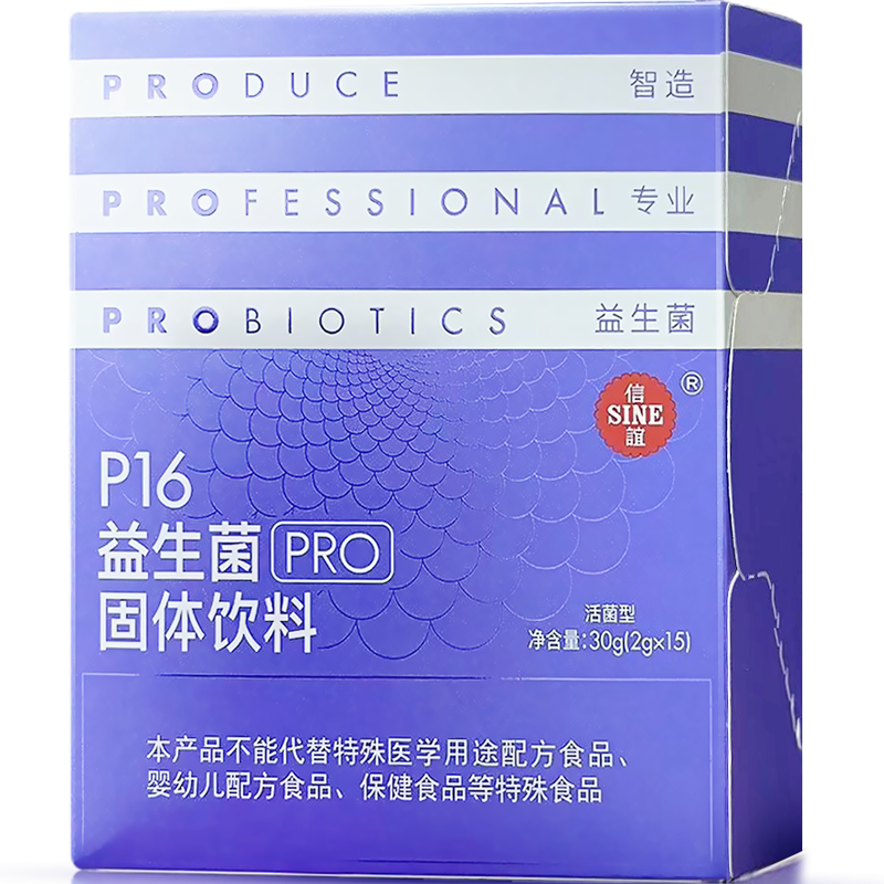 信谊 SINE好梦钙钙果饮天然果钙液体钙小金条婴幼儿童敏宝宝适用