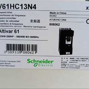 议价施耐德变频器ATV61HC13N4全新原装正品保内,质保一年