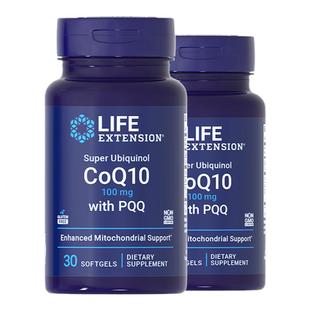 【2瓶】沿寿LIFE辅酶q10备孕PQQ线粒体泛醇还原型卵子泡质量30粒