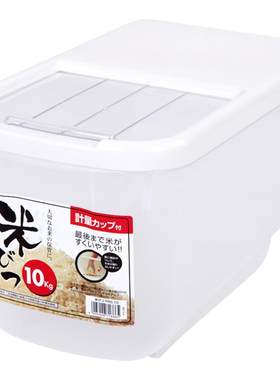 爱丽思米桶10斤家用防虫防潮