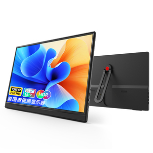 爱国者15.6英寸便携显示器显示屏switch便携屏笔记本扩展屏拓展屏