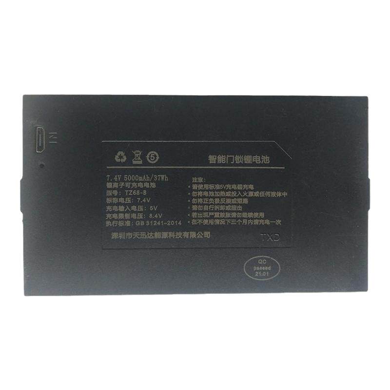 原装TZ99智能感应锁刷卡防盗门密码锁LC99-F5指纹锁充电锂电池