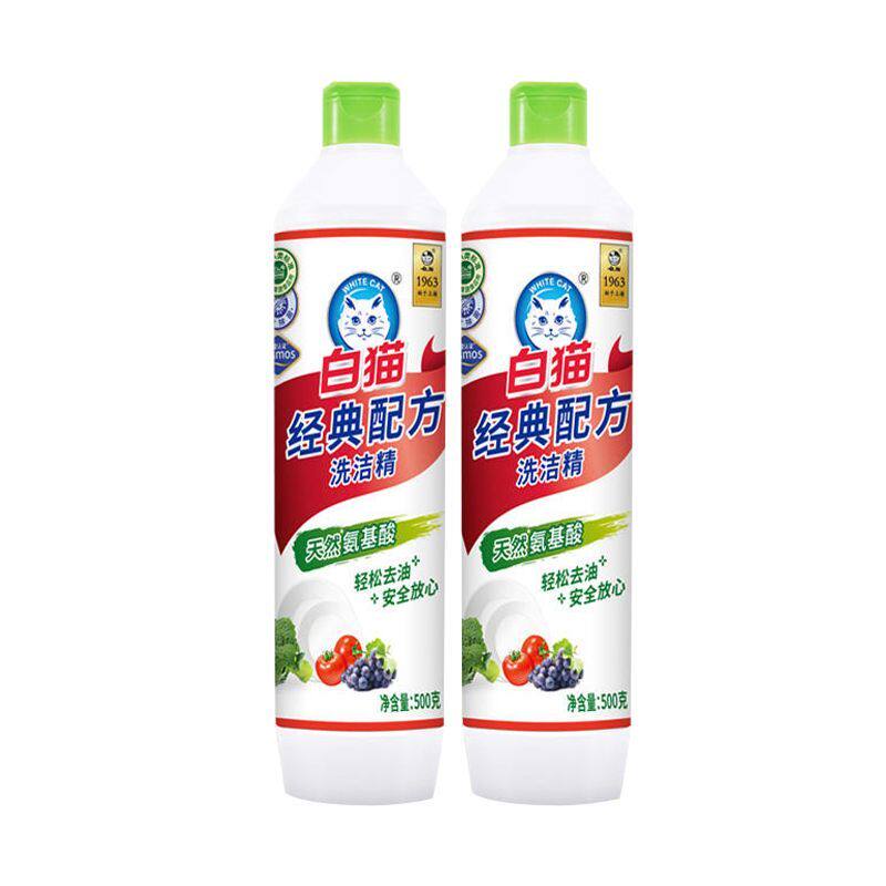白猫经典配方洗洁精500g去油去污