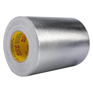 奔亿达玻纤布铝箔胶带加厚防晒隔热保温热水器油烟机阻燃耐高温自粘水管锡箔纸防水密封胶布太阳能工业用胶带