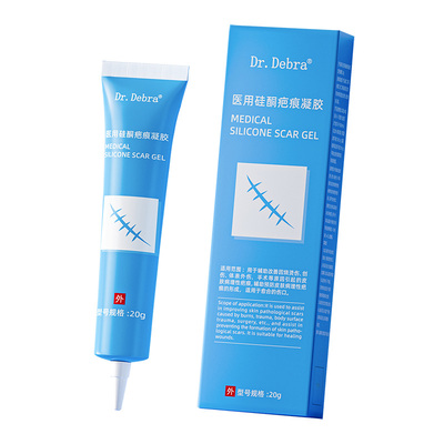 【德国品牌】医用祛疤膏硅酮凝胶