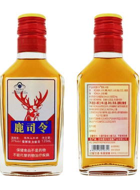 鹿司令牌鹿茸人参酒高档礼盒装